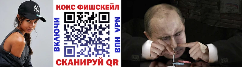 Купить наркотик аптеки Жуков APVP  Амфетамин  МЕФ 