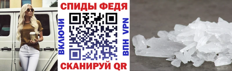 Амфетамин Premium  дарнет шоп  Жуков 