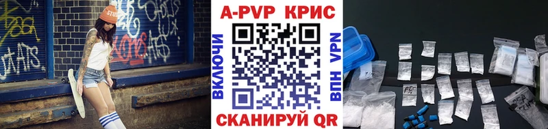Alpha PVP СК  KRAKEN маркетплейс  darknet клад  Жуков 