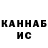 ГАШИШ VHQ Ismail Hahar
