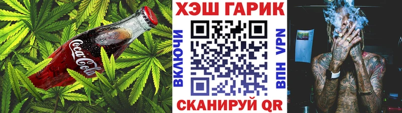 Canna-Cookies марихуана  Жуков 