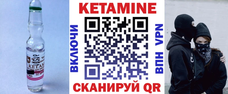 даркнет сайт Жуков Кетамин ketamine