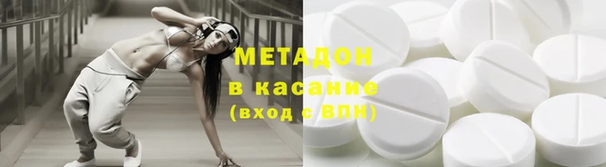 синтетический гашиш Алексеевка