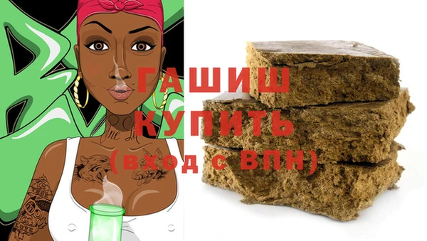 синтетический гашиш Алексеевка
