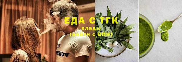 синтетический гашиш Алексеевка