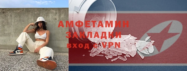 ПСИЛОЦИБИНОВЫЕ ГРИБЫ Беслан