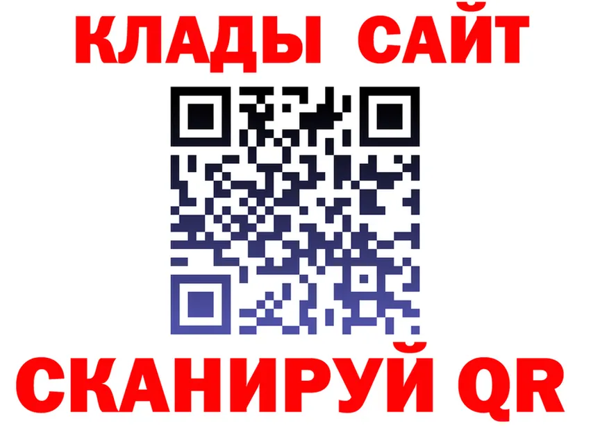 Кетамин VHQ зеркало площадка мега Жуков