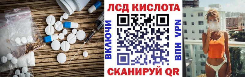 закладки  Жуков  Лсд 25 экстази кислота 