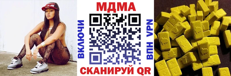 ссылка на мегу зеркало Жуков МДМА кристаллы