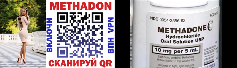 МЕТАДОН VHQ  купить   Жуков 