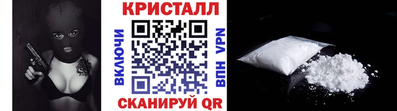 MEGA сайт  Жуков  Первитин пудра  наркотики 