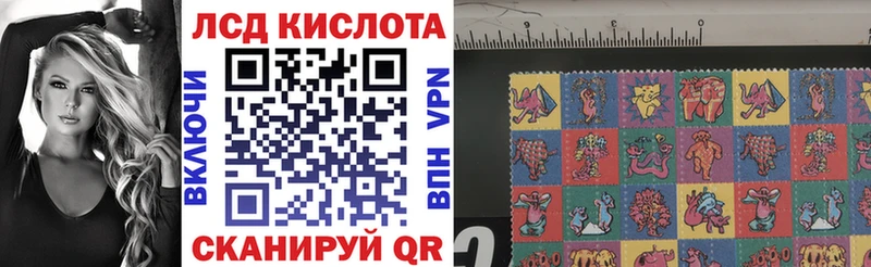 Марки NBOMe 1,8мг  где купить   маркетплейс какой сайт  Жуков 
